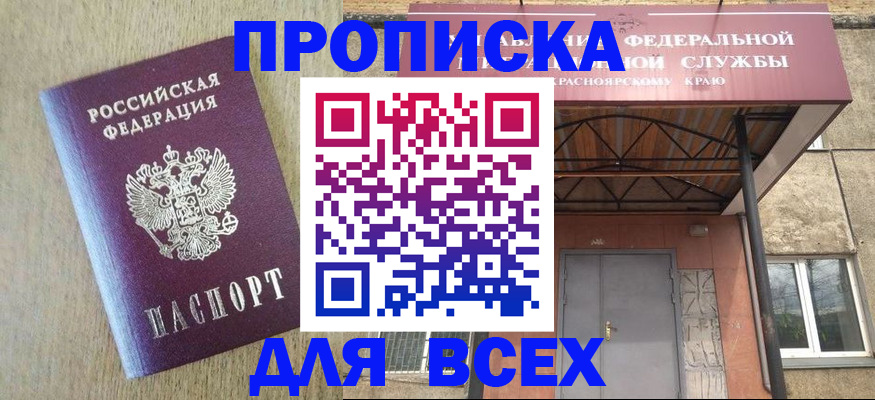временная регистрация госуслуги в Коми